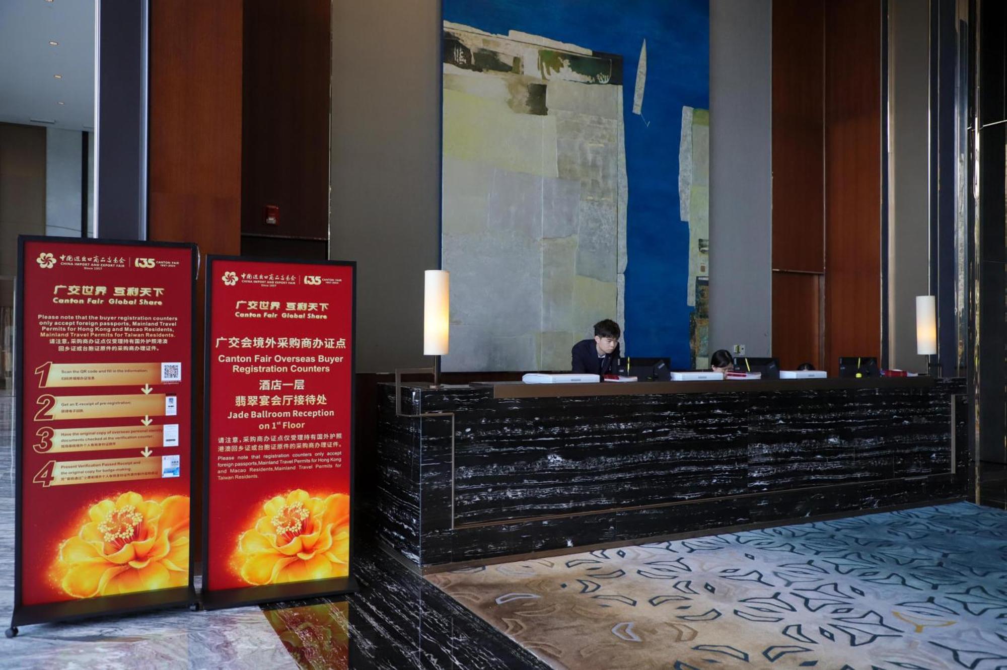 酒店 广州保利洲际酒店 广州