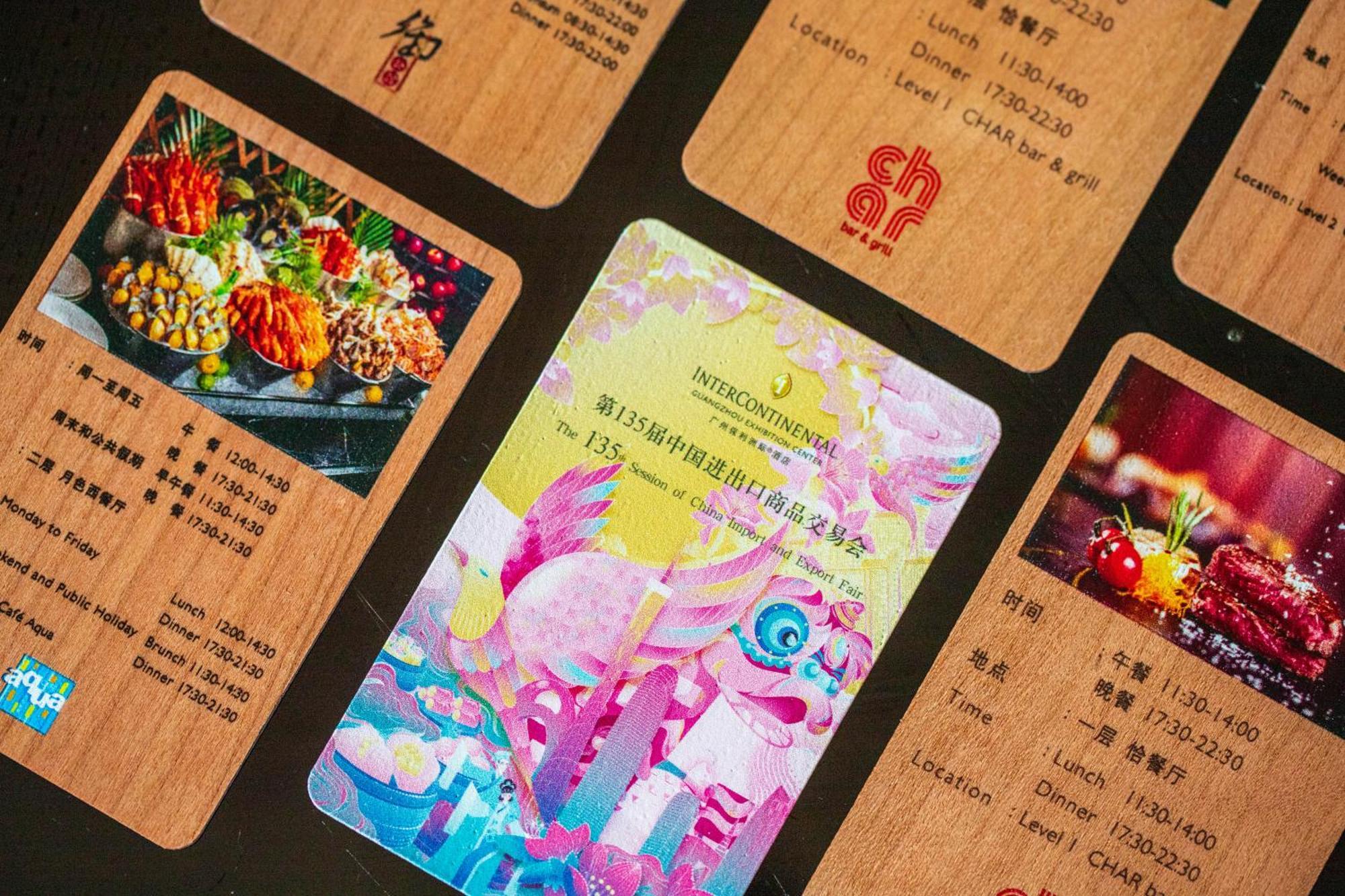 酒店 广州保利洲际酒店 广州